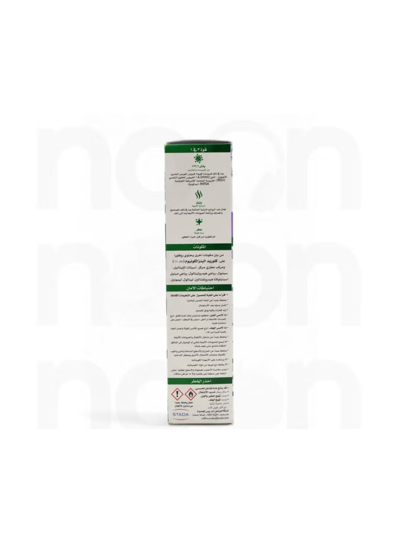 Zoflora Multi-Purpose Concentrated Disinfectant Lavender 120ml - Image 5